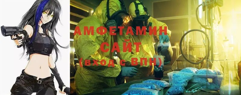 Amphetamine 98%  мега как войти  Ачхой-Мартан 